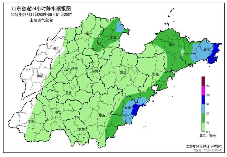 台风“竹节草”将影响青岛！全市有中雨到大雨局部暴雨，海上大浪……