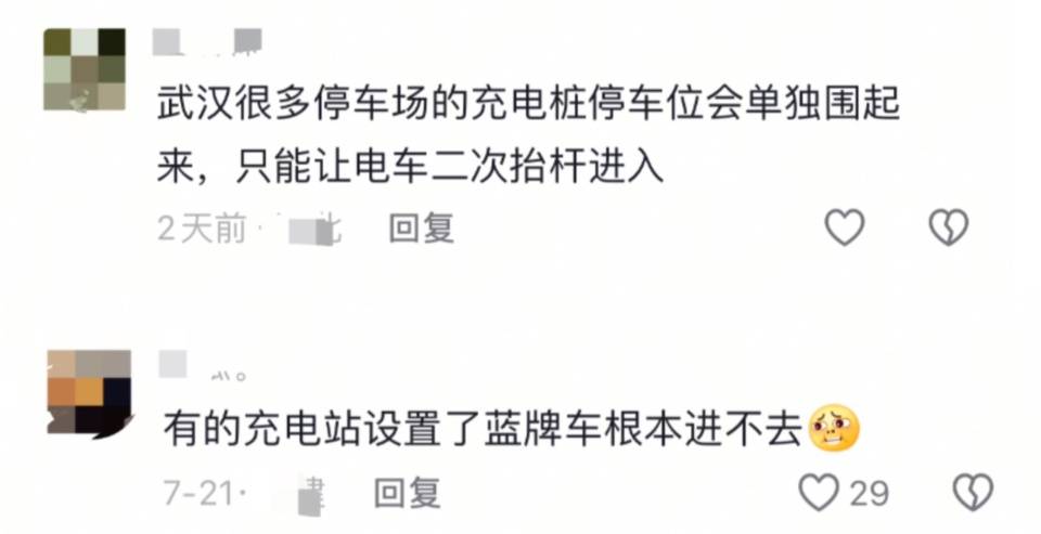 山东一充电站鼓励“给非充电车辆放气扎胎”？律师提醒：或被追究刑事责任