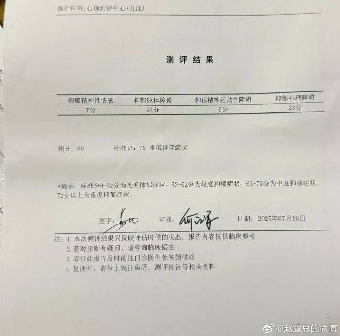 杨幂15年前的博文火了：有本事就杀了我，杀不死，就等着看我变得更强大吧