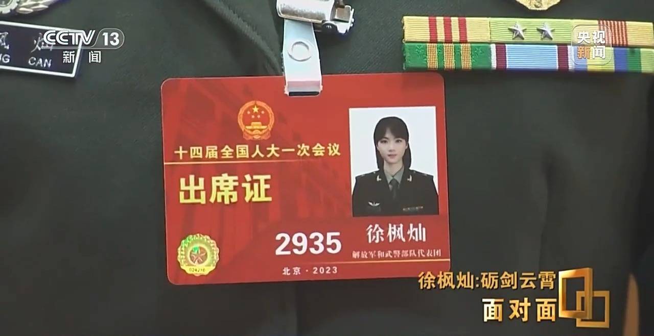 她能开飞机吗？95后女飞行员用实力回应质疑