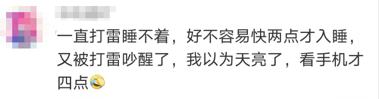 “山竹”后首个！深圳全市暴雨红色预警生效！有人家里连续跳闸