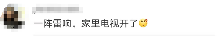 “山竹”后首个！深圳全市暴雨红色预警生效！有人家里连续跳闸