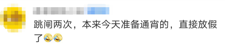 “山竹”后首个！深圳全市暴雨红色预警生效！有人家里连续跳闸