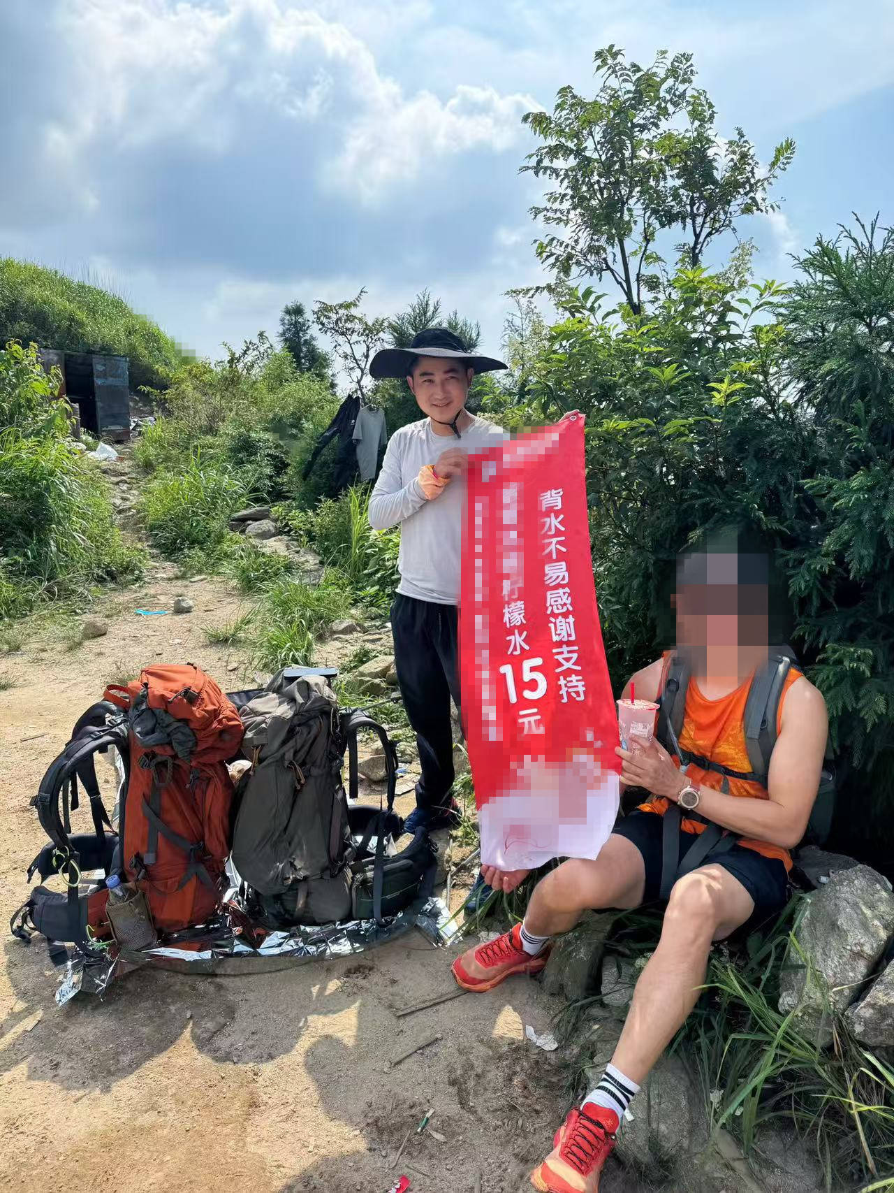 湖南一男子背40公斤蜜雪冰城上武功山售卖，当事人：收入不多纯体验，当负重训练