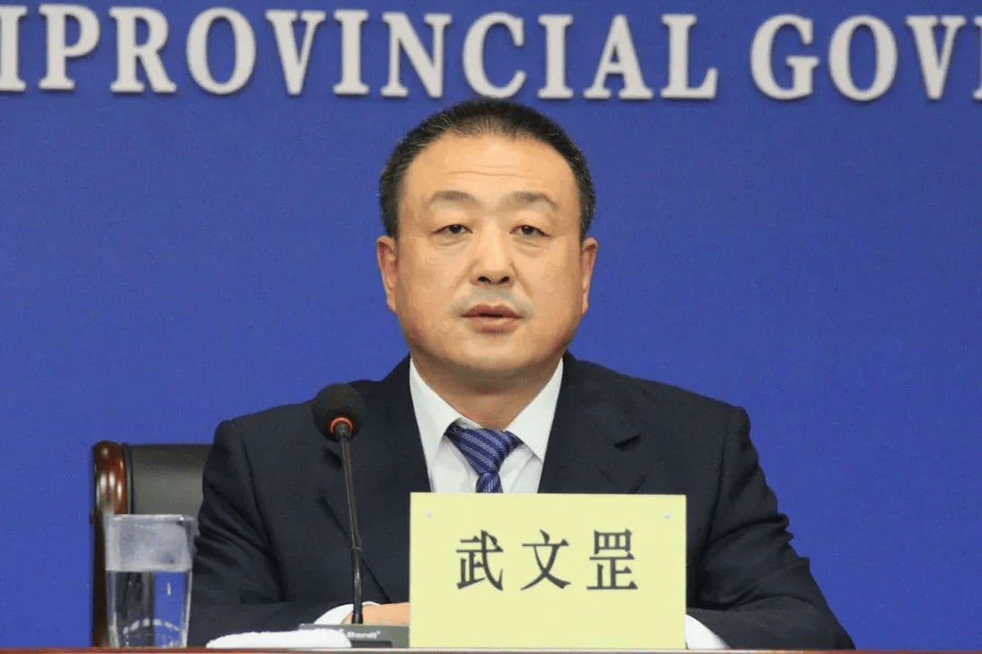 陕西省副省长武文罡，有新职