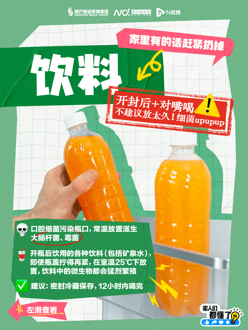 广东紧急提醒：爱吃河粉、陈村粉、粿条、濑粉的，特别注意