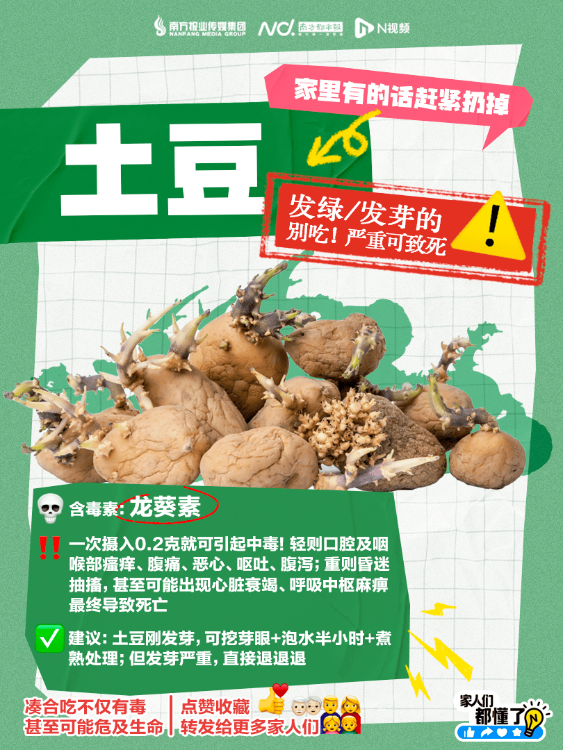 广东紧急提醒：爱吃河粉、陈村粉、粿条、濑粉的，特别注意