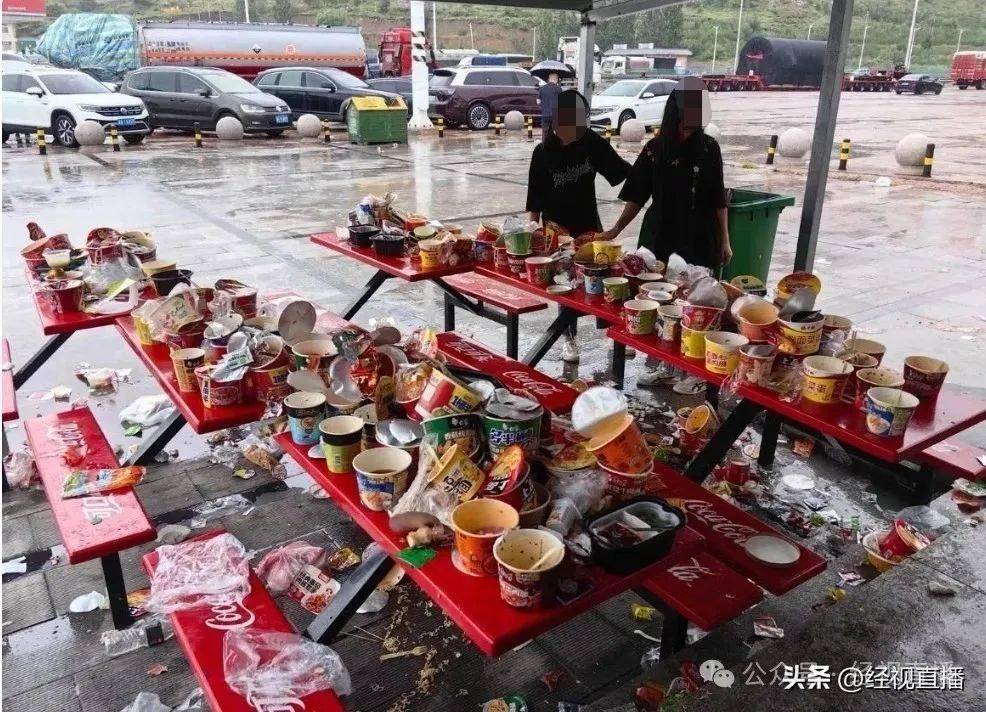 河北张家口一高速服务区垃圾成灾，休息区桌椅上堆满泡面桶，官方回应