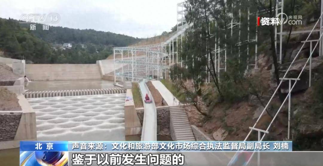 国家部委接连派出暗访组，已前往超20个省份！