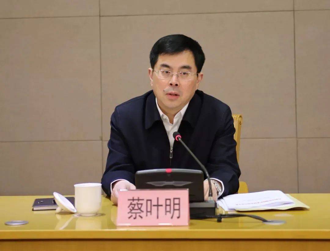 江苏官宣：蔡叶明被查，曾任江阴市市长