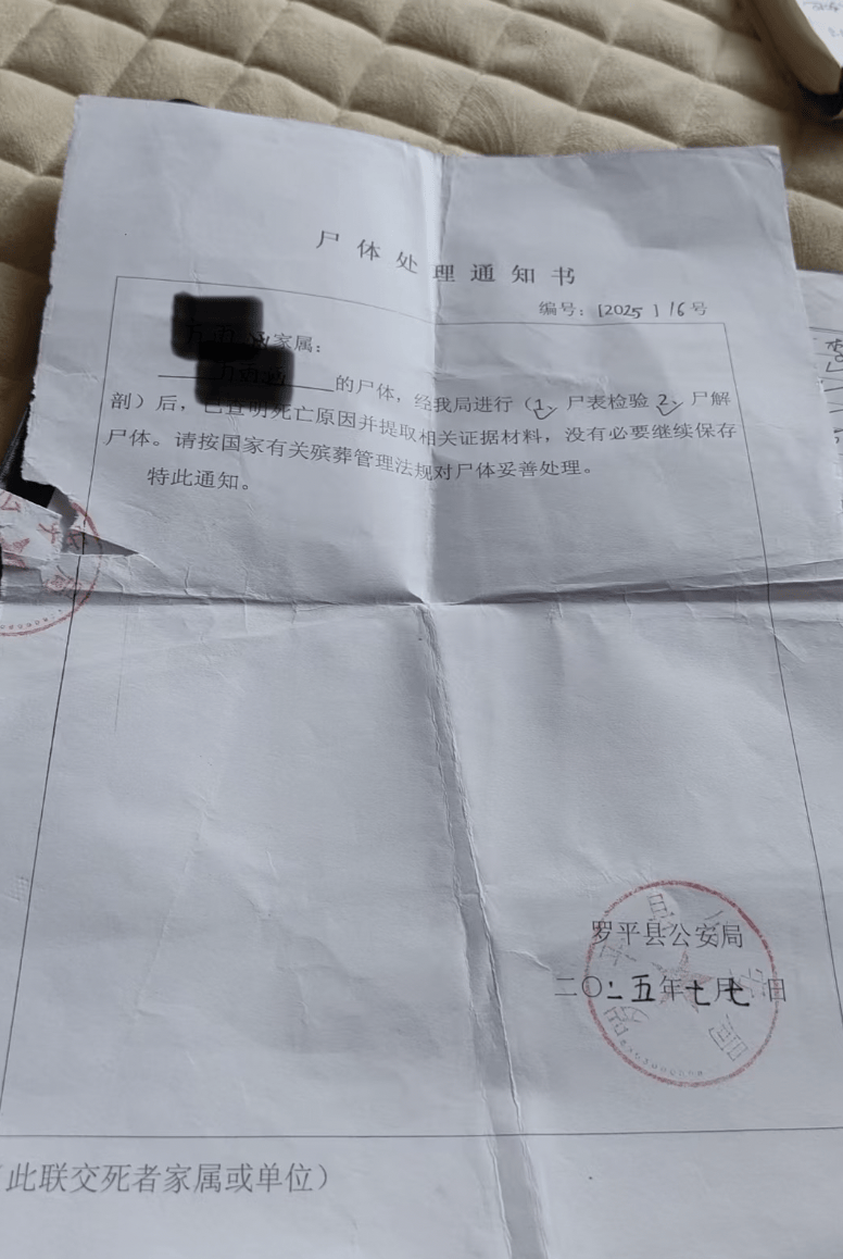 云南曲靖一女孩被同班男生送回家途中杀害，当地警方介入，家属发声