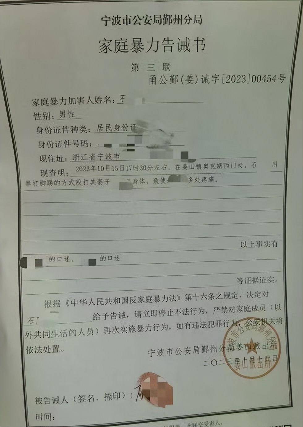 “儿子备考的大学需政审，母亲怕影响孩子默默忍受家暴”？当事女子回应：事实有出入