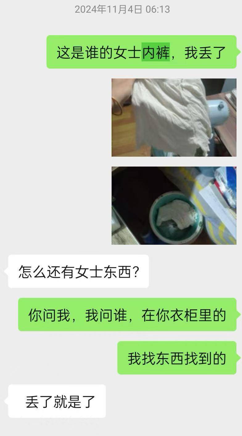 “儿子备考的大学需政审，母亲怕影响孩子默默忍受家暴”？当事女子回应：事实有出入