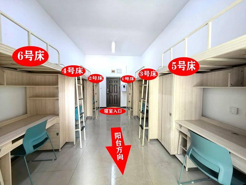 重庆一高校要求新生自选宿舍，低价宿舍被抢光只能住高价宿舍？校方：提前发了公告