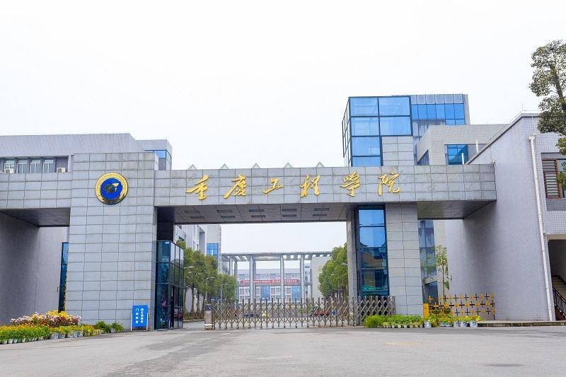 重庆一高校要求新生自选宿舍，低价宿舍被抢光只能住高价宿舍？校方：提前发了公告