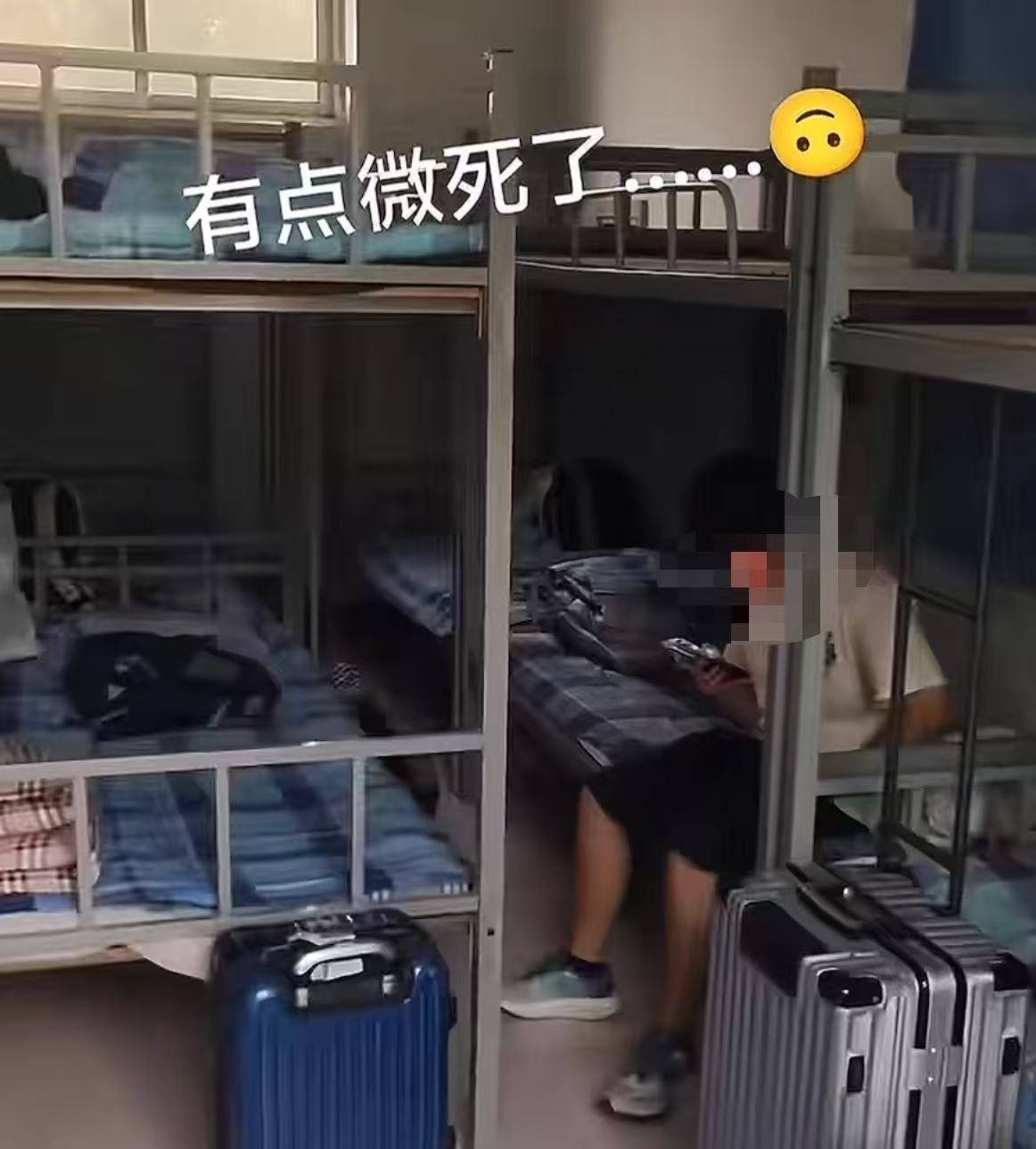 网友发视频称河北农业大学有42人间的男生宿舍？校方辟谣：不是我们学校，已投诉