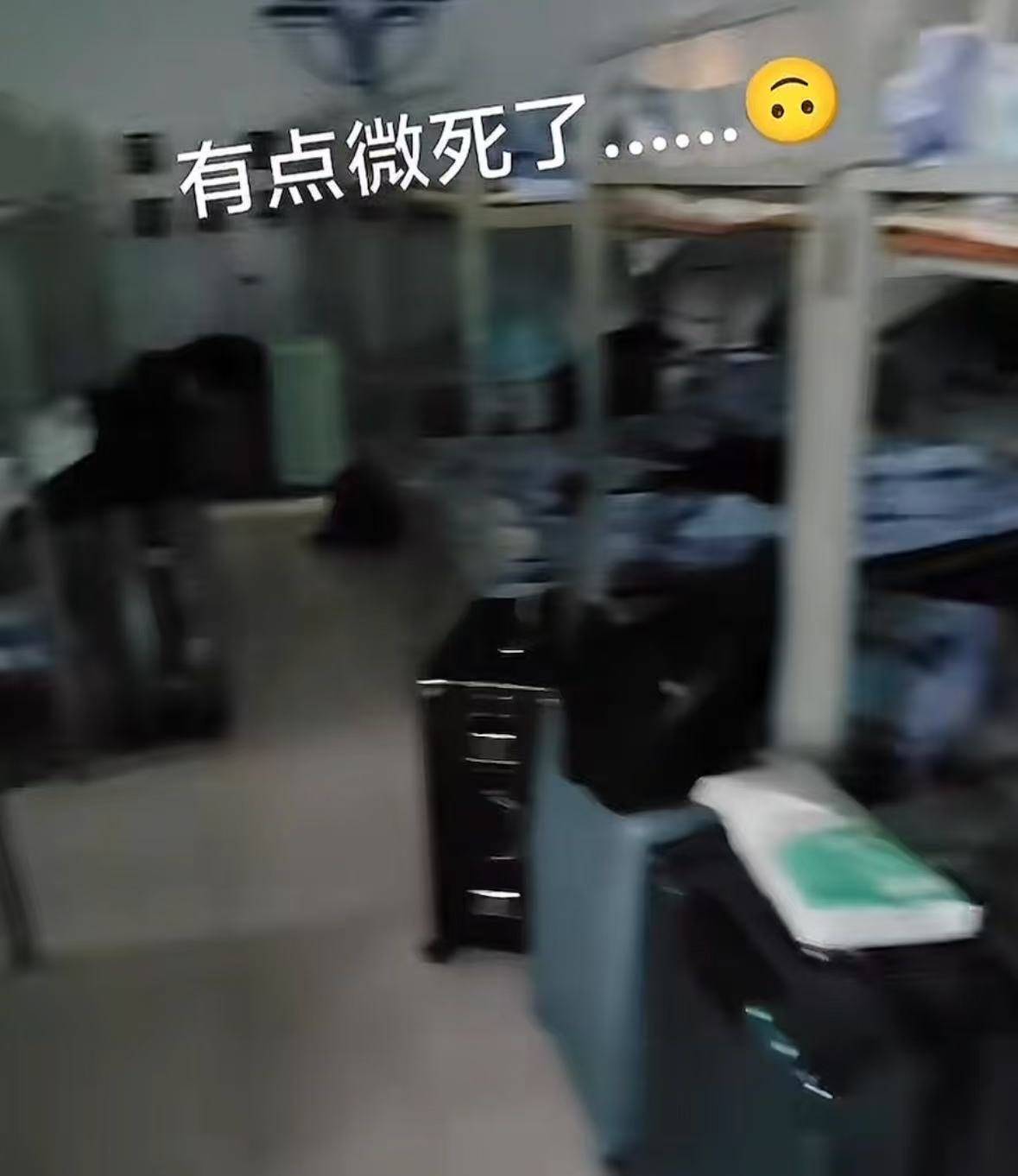 网友发视频称河北农业大学有42人间的男生宿舍？校方辟谣：不是我们学校，已投诉