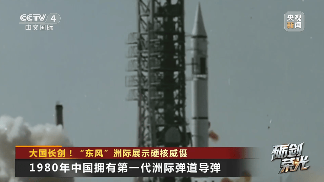 解放军目前对外公布的最先进武器系统之一！央视揭秘