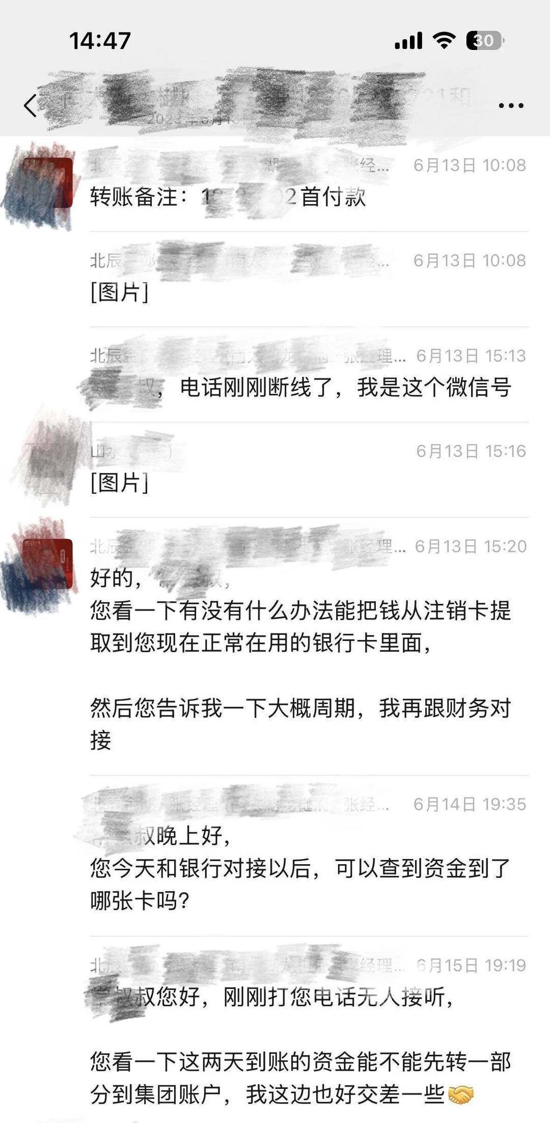 有认知障碍的老人被拉去跨省买房，想退房却遭拒绝，还被开发商起诉