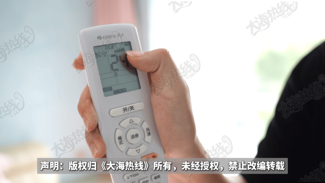 “天天在这找麻烦，你有病啊？”用空调后邻居互指扰民，麻烦不断