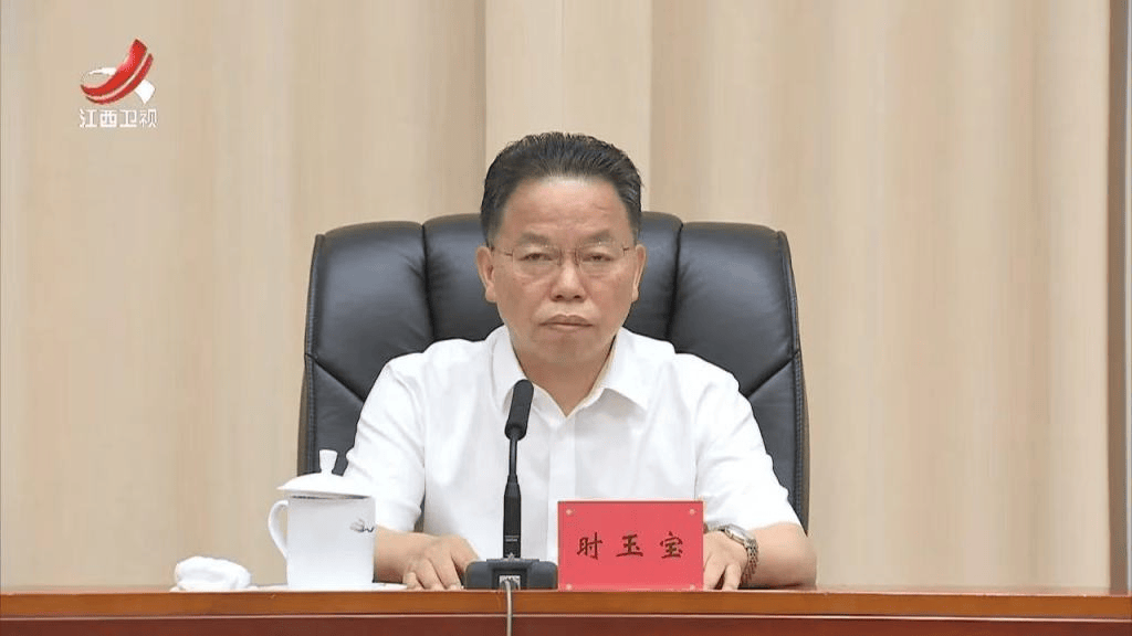 新任江西省委常委、省纪委书记时玉宝任江西省监委代理主任