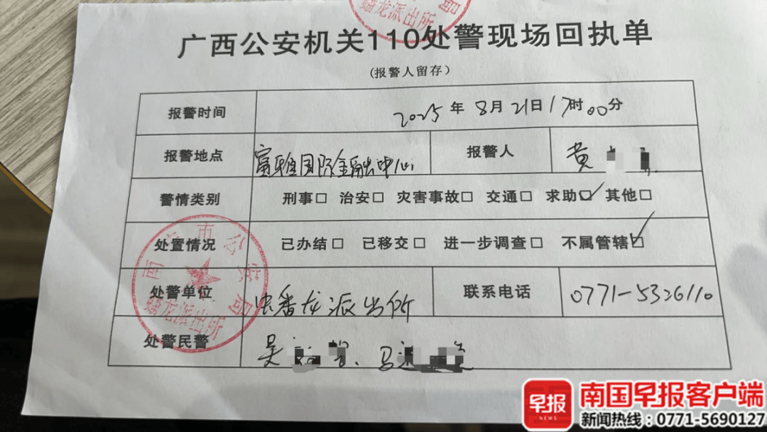 男子贷款8.3万元，被扣2.8万元服务费？涉事公司、银行回应