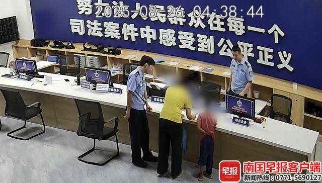 未完成作业母亲拒绝带出门游玩，广西8岁男童负气离家夜宿公园