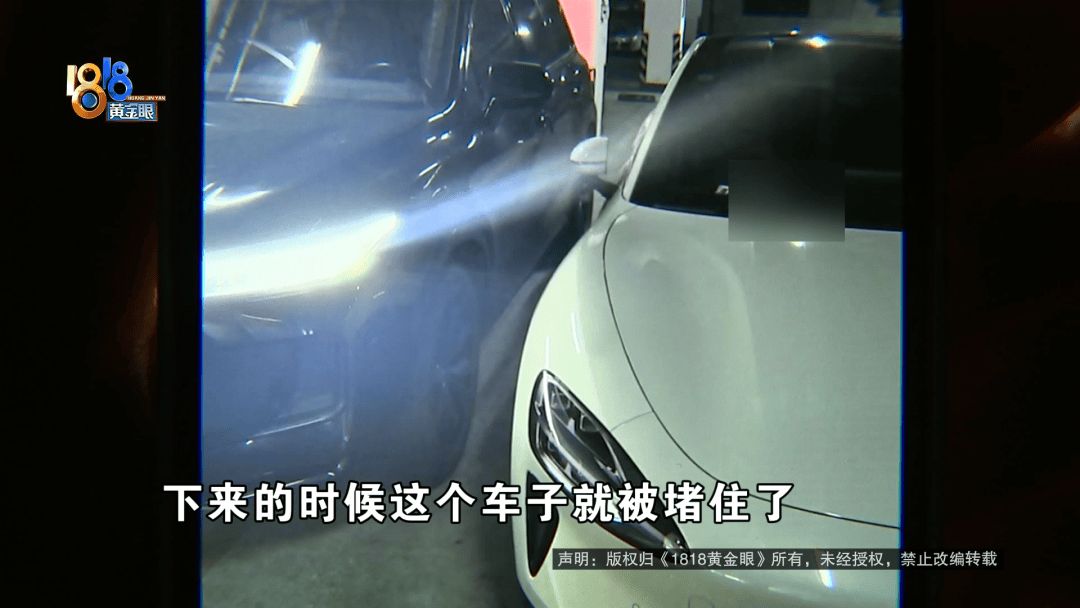 占用他人车位半小时，结果不收200不移车？