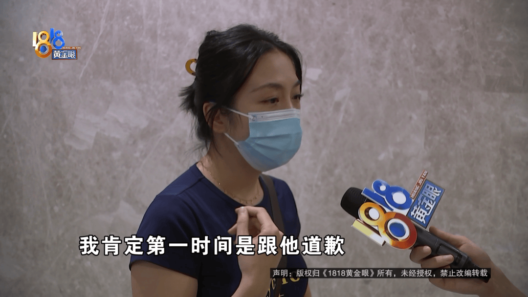 占用他人车位半小时，结果不收200不移车？