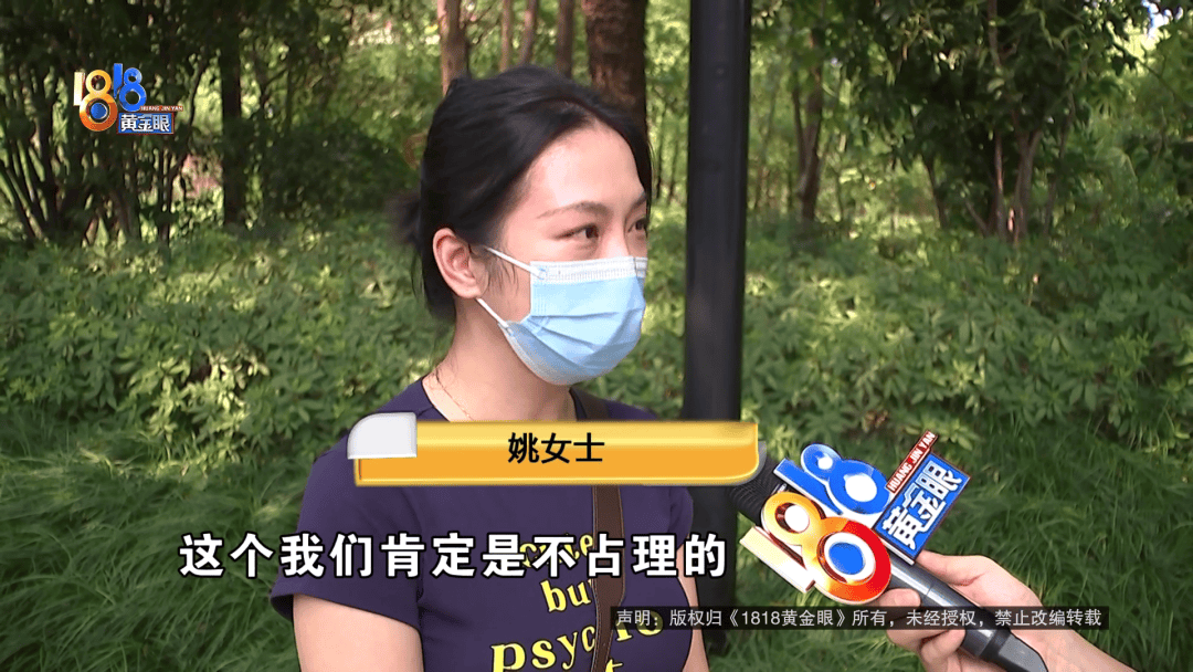 占用他人车位半小时，结果不收200不移车？