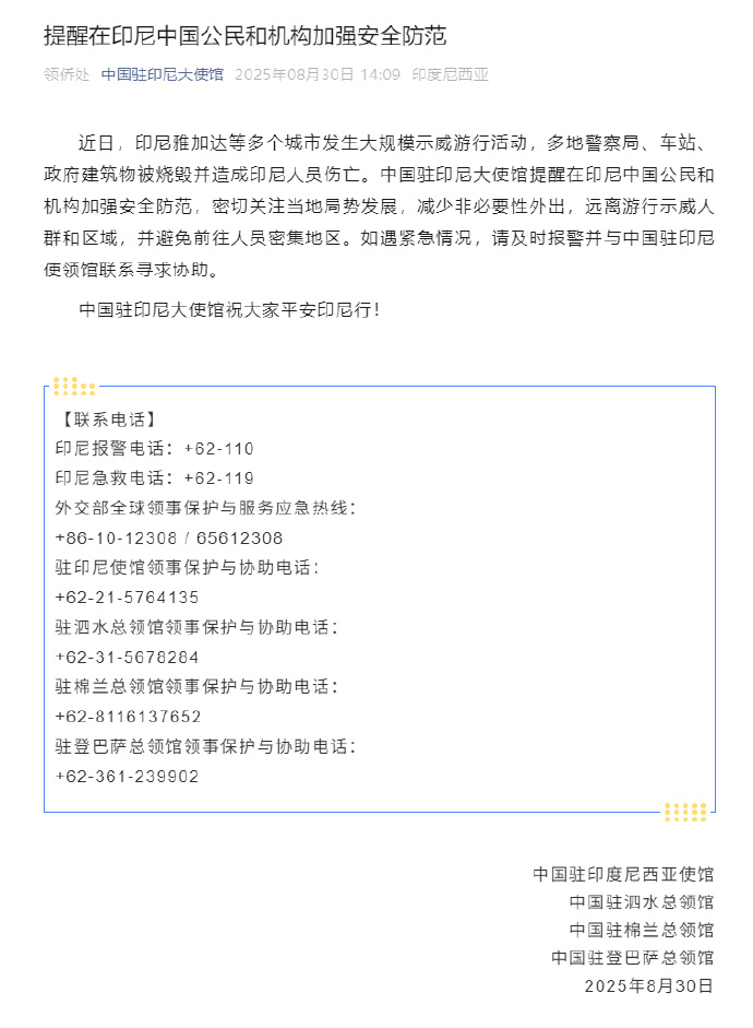 突发黑天鹅！崩了