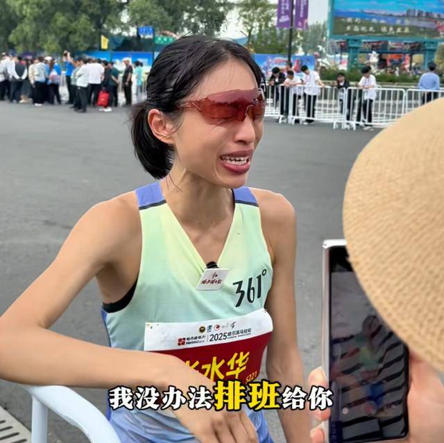 哈尔滨马拉松比赛女护士夺冠后哭求领导支持调休，当事人账号发布情况说明后又删除