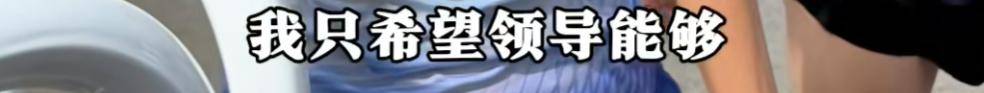 哈尔滨马拉松比赛女护士夺冠后哭求领导支持调休，当事人账号发布情况说明后又删除