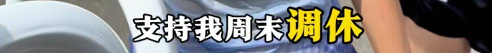 哈尔滨马拉松比赛女护士夺冠后哭求领导支持调休，当事人账号发布情况说明后又删除
