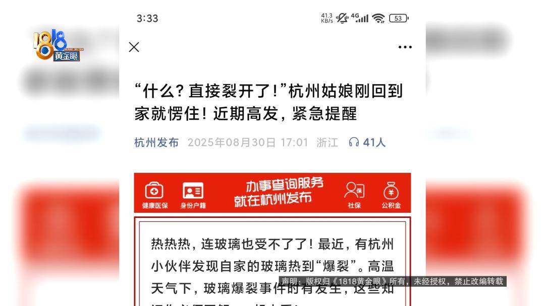 投入近500万做民宿，近30万装落地玻璃，怎么碎成这样？