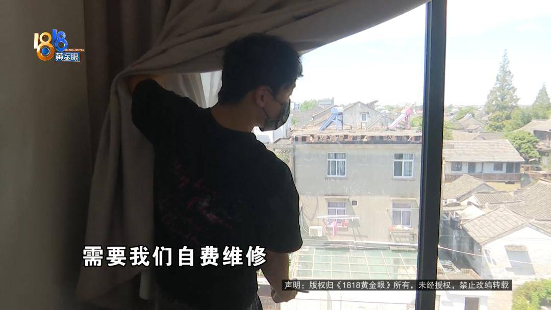 投入近500万做民宿，近30万装落地玻璃，怎么碎成这样？