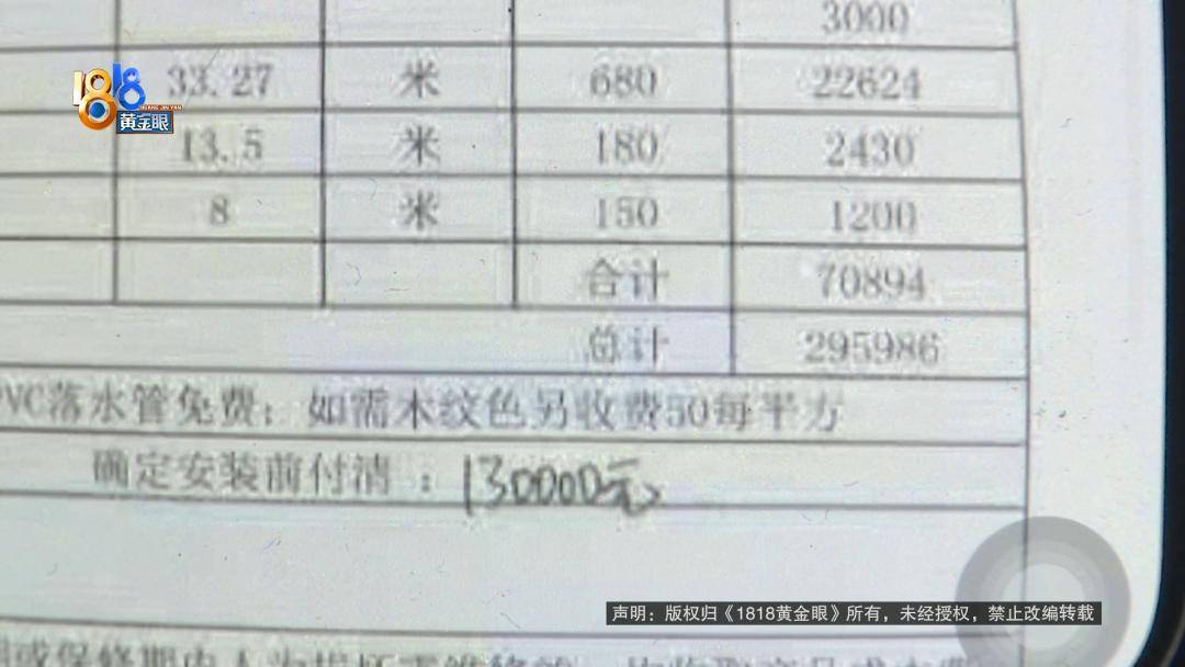 投入近500万做民宿，近30万装落地玻璃，怎么碎成这样？