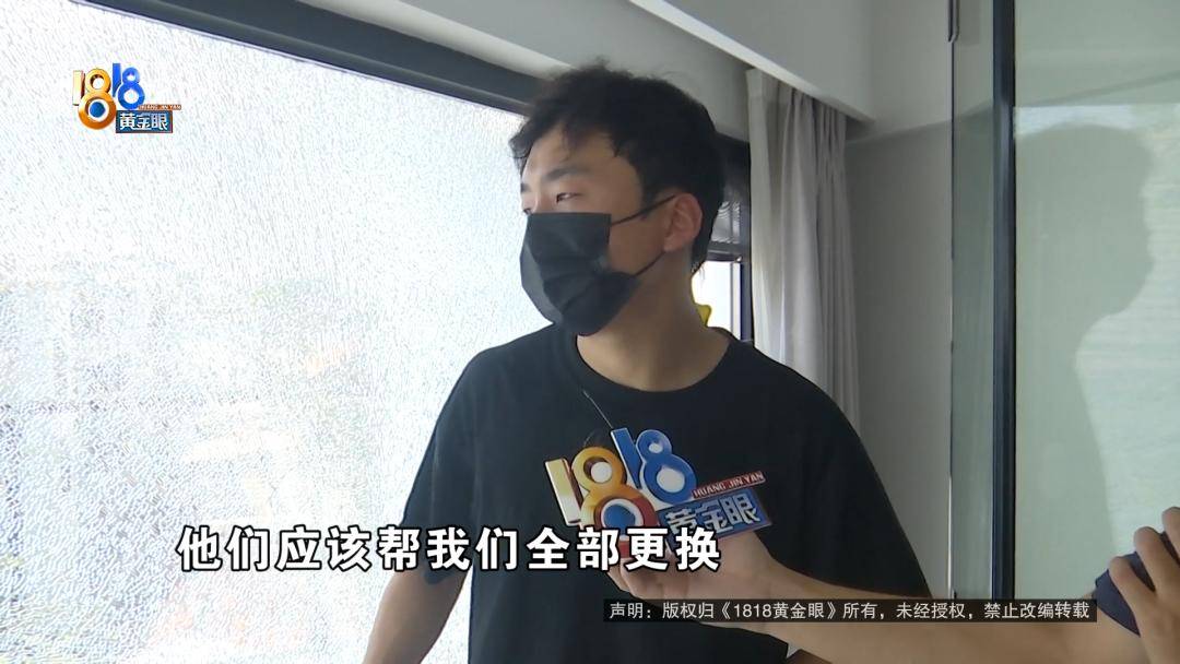 投入近500万做民宿，近30万装落地玻璃，怎么碎成这样？