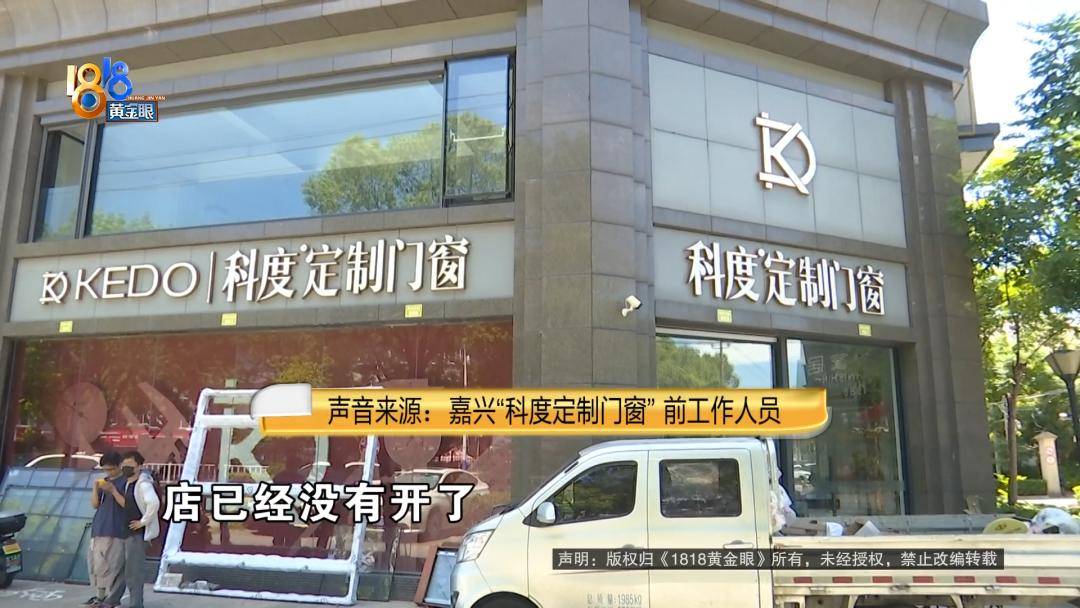 投入近500万做民宿，近30万装落地玻璃，怎么碎成这样？