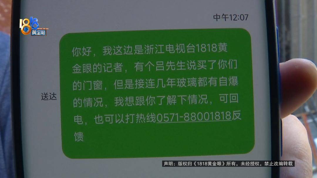 投入近500万做民宿，近30万装落地玻璃，怎么碎成这样？
