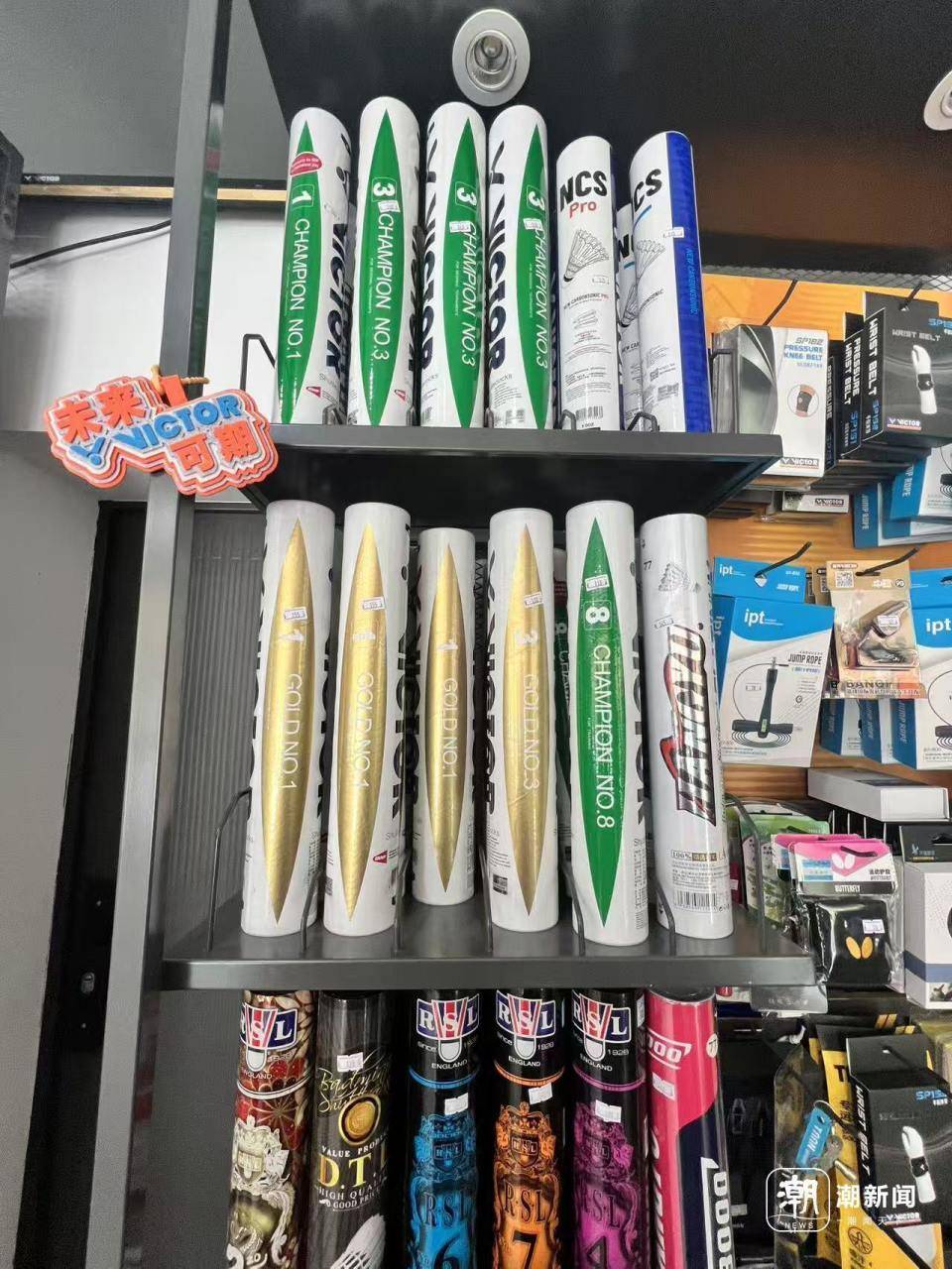 羽毛球又又又涨价，球友破防：月花三千扛不住，打球人的天塌了