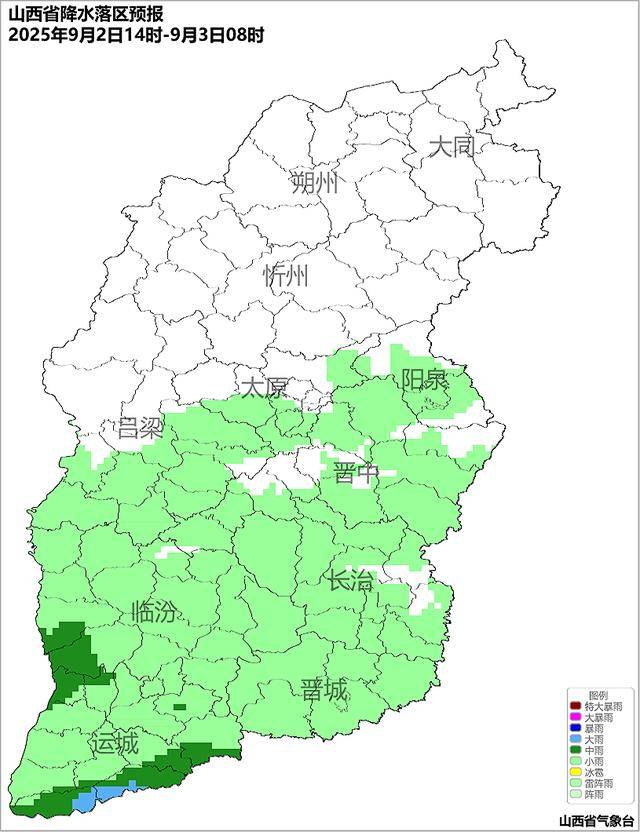 9月2日夜间开始山西中南部多阵性降水！