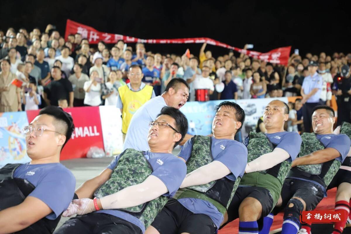 济南市钢城区丨冠军之夜！钢城硬核力量尽在一绳之间