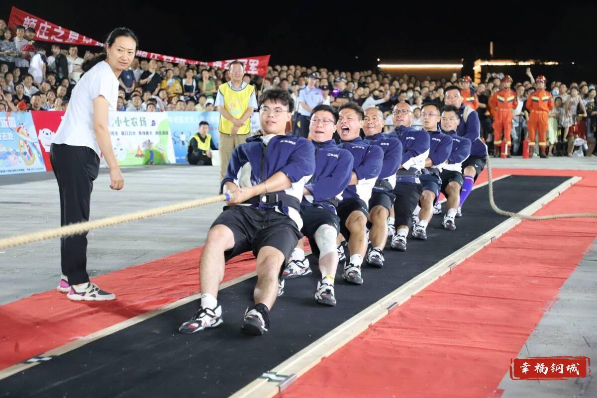 济南市钢城区丨冠军之夜！钢城硬核力量尽在一绳之间
