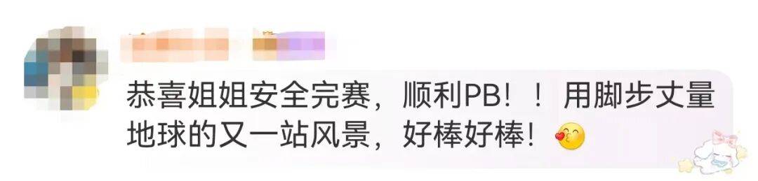 知名主持人朱迅跑完悉尼马拉松全马，开心大笑：又创造个人最好成绩