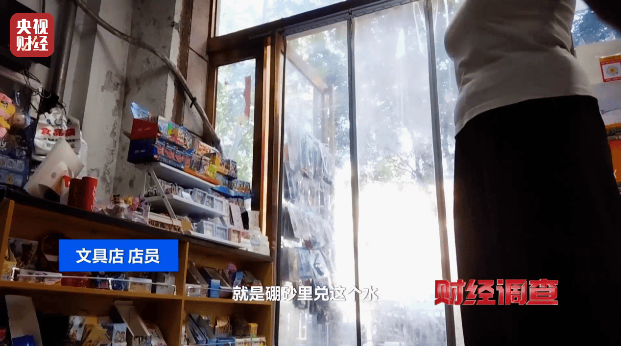 警惕手边的“毒”玩具！有毒硼砂成解压软泥玩具配料，《财经调查》曝光→