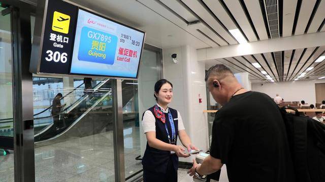 今起执行！济南机场国内航班值机截载时间缩短至起飞前30分钟