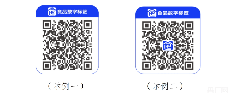 “保质期”“配料表”字太小看不清？数字标签来了