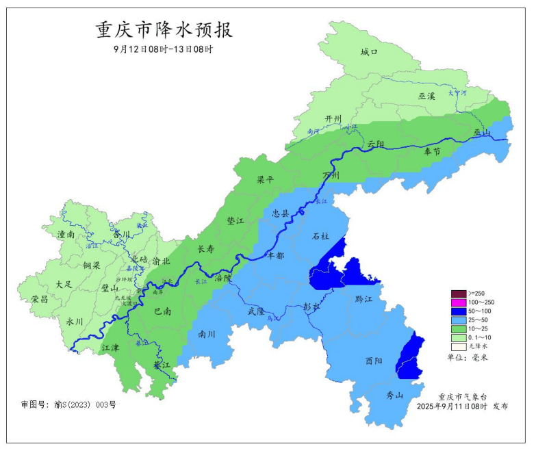 暴雨在路上了！今晚起重庆大部地区有中到大雨