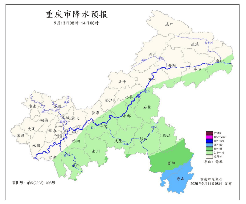 暴雨在路上了！今晚起重庆大部地区有中到大雨